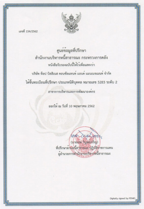 Company registration