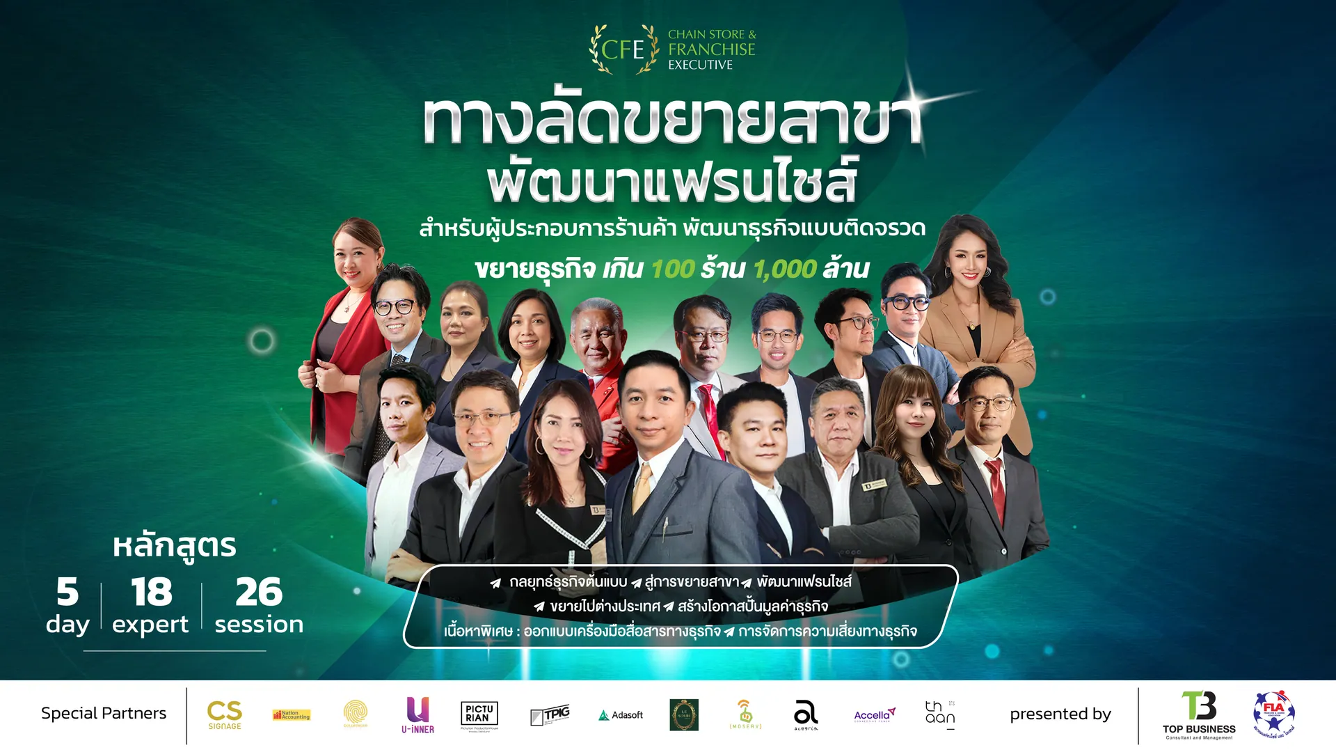 Clone of - Chain Store & Franchise Executive (CFE 16)