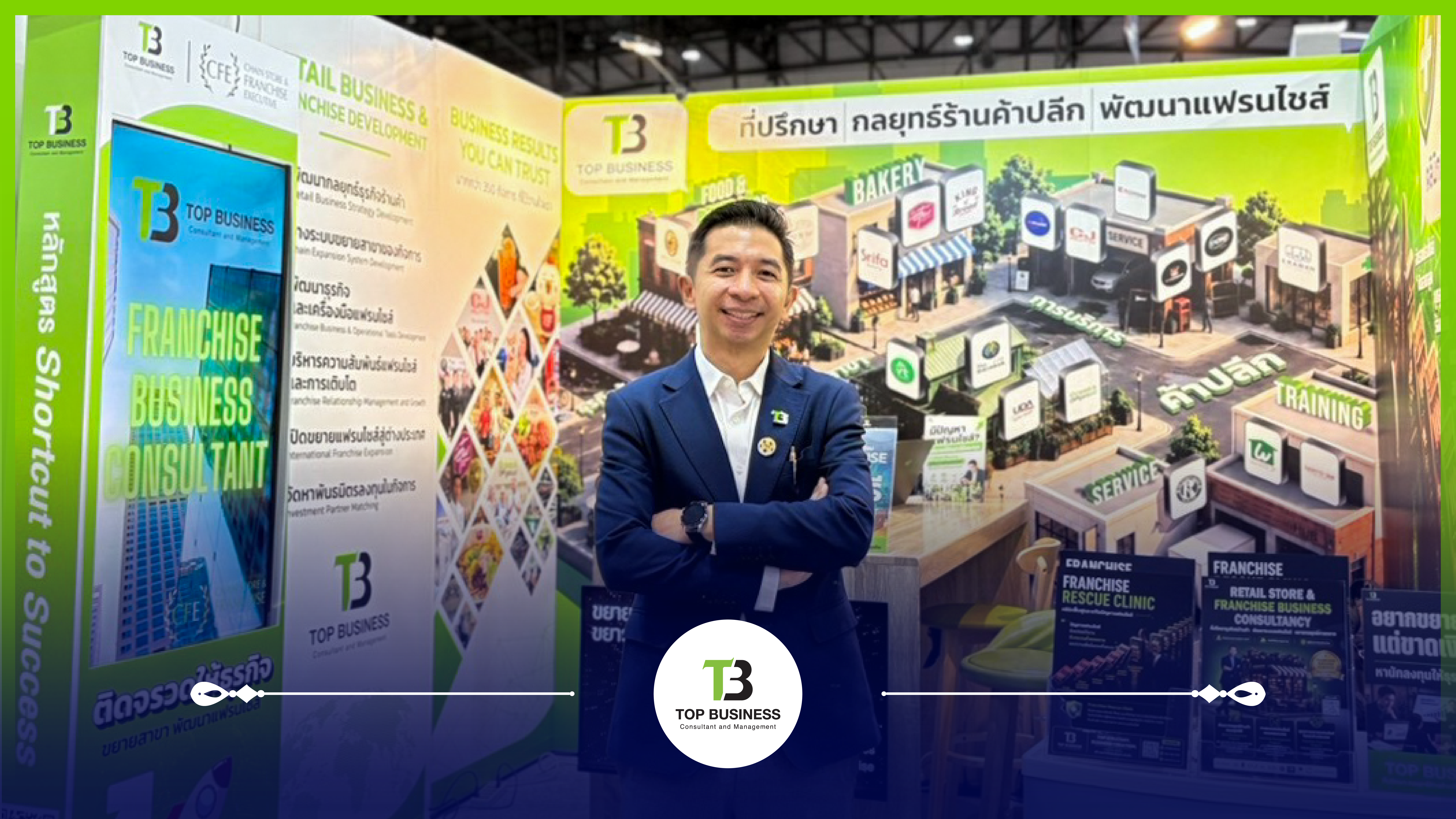 มาแวะเจอ อ.จิรภัทร ณ Franchise Expo Thailand 2026 by SMART SME EXPO